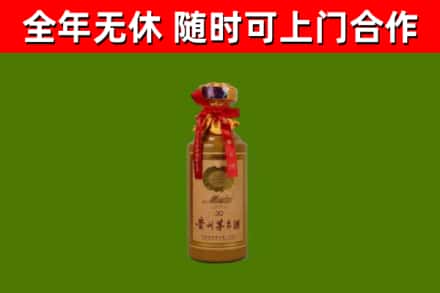 邵东回收茅台价格