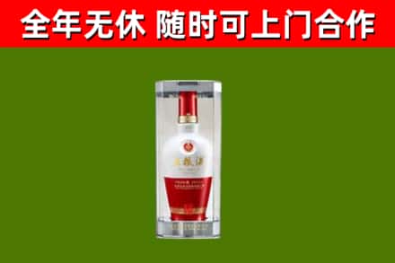 邵东回收五粮液行情