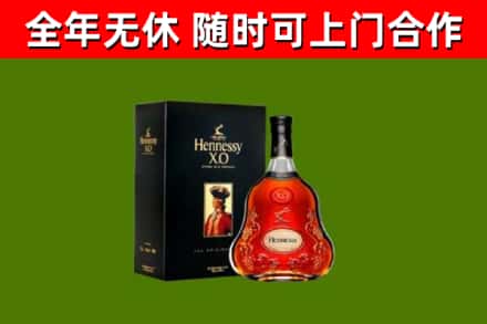 邵东回收轩尼诗多少钱