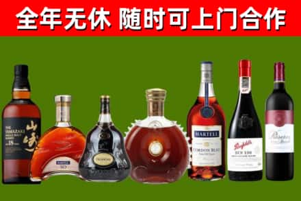 邵东回收红酒