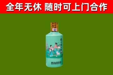 邵东回收节气茅台酒
