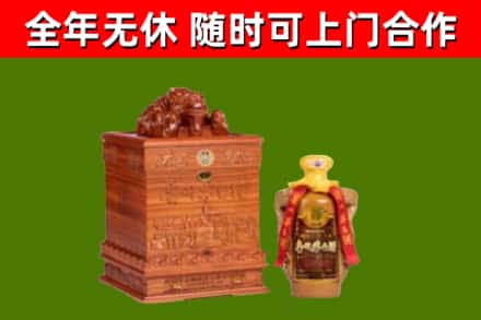 邵东烟酒回收80陈年贵州茅台酒.jpg
