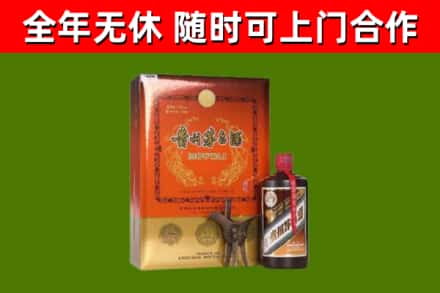 邵东回收陈酿茅台酒