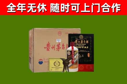 邵东烟酒回收汉帝茅台酒.jpg
