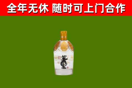 邵东烟酒回收董酒.jpg