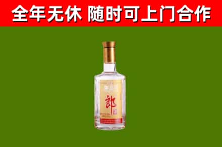 邵东烟酒回收光瓶郎酒.jpg