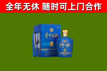 邵东烟酒回收贵州大曲.jpg