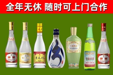 邵东烟酒回收汾酒系列.jpg